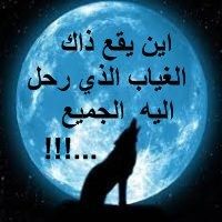 الغيااااب