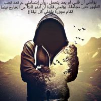 حزني بصمتي